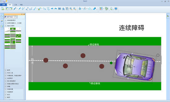 汽車電磁板