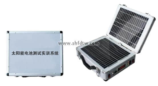 太陽能電池測(cè)試實(shí)訓(xùn)系統(tǒng)