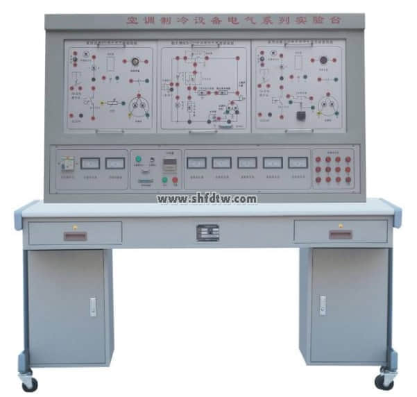 空調(diào)制冷設(shè)備電氣系列實(shí)驗(yàn)臺(tái)