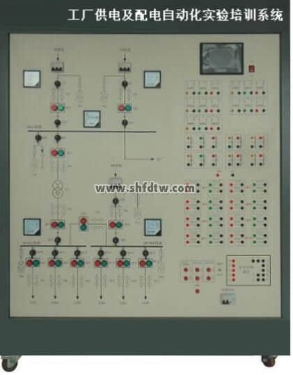 工廠供配電實(shí)驗(yàn)室建設(shè)方案